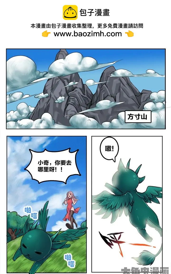 107番外11