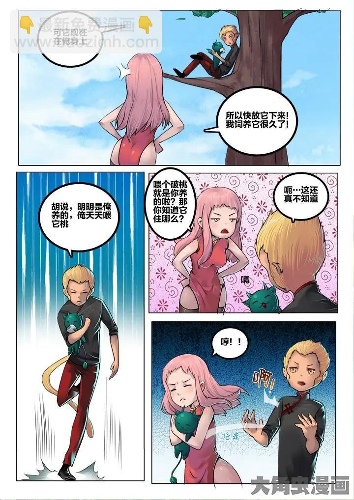 107番外13