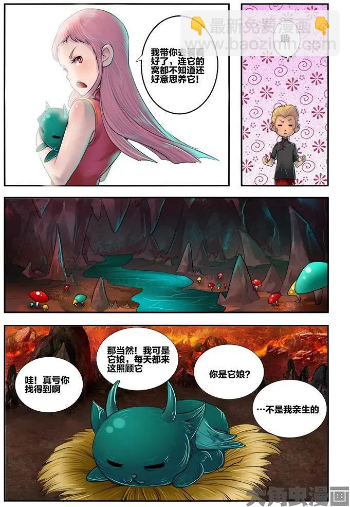 107番外14