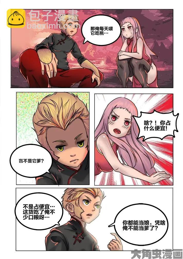 107番外15