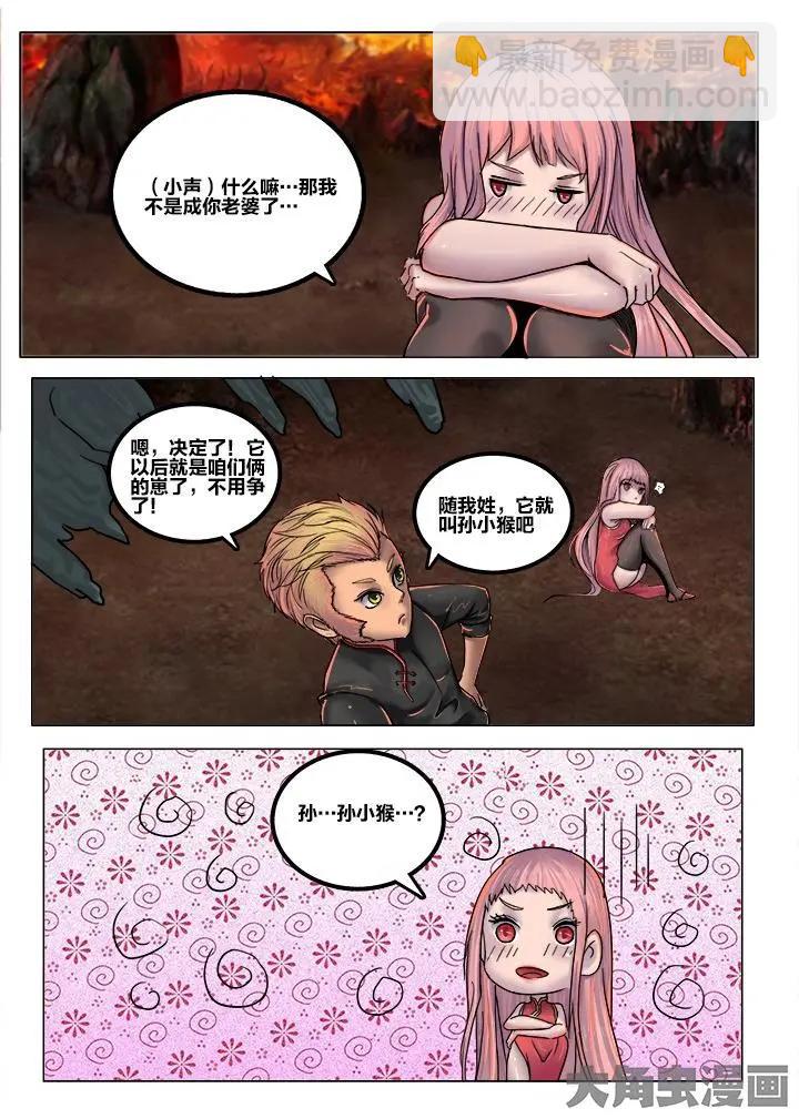 107番外16