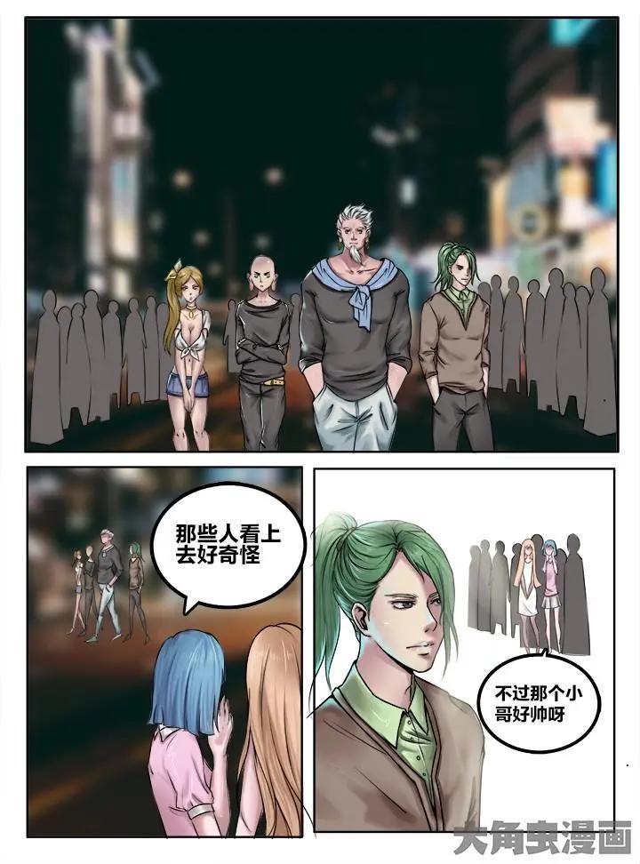 108第二十章：（1）0