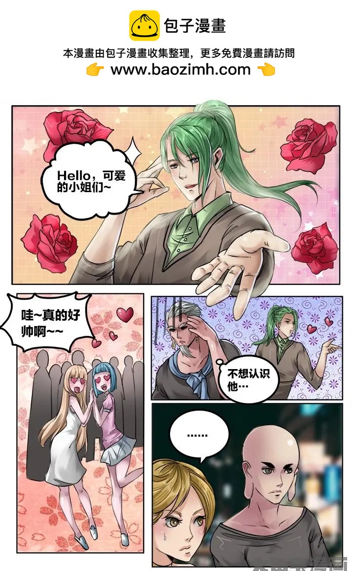 108第二十章：（1）1