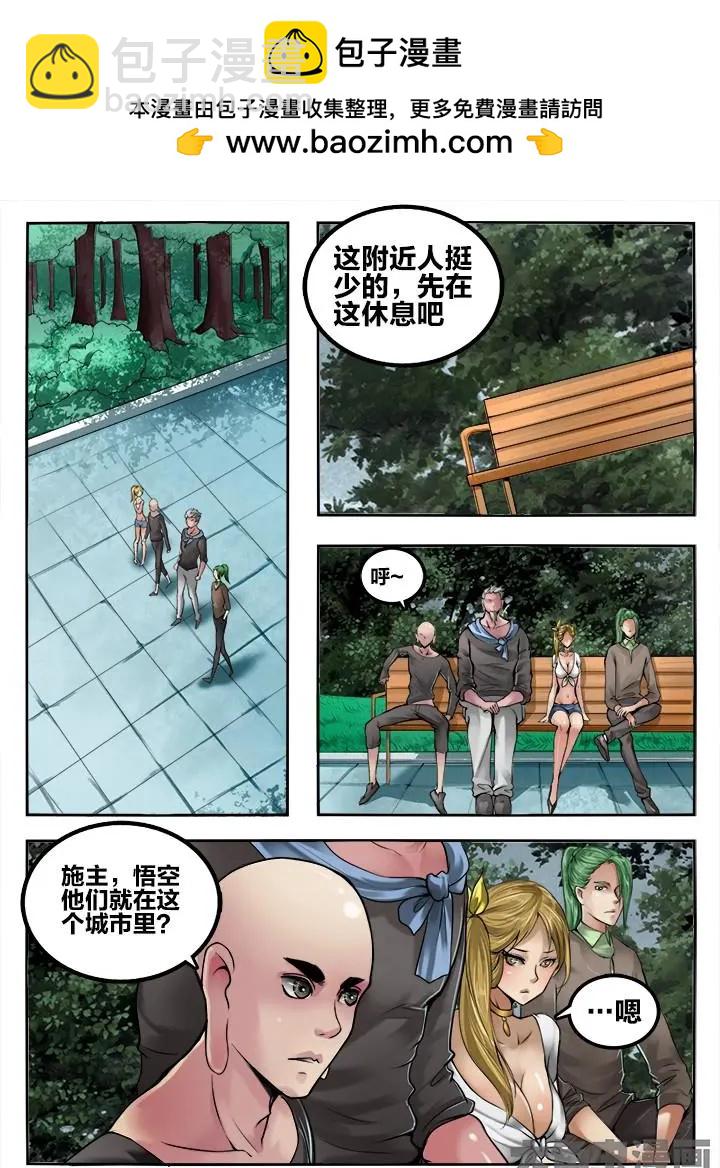 108第二十章：（1）2