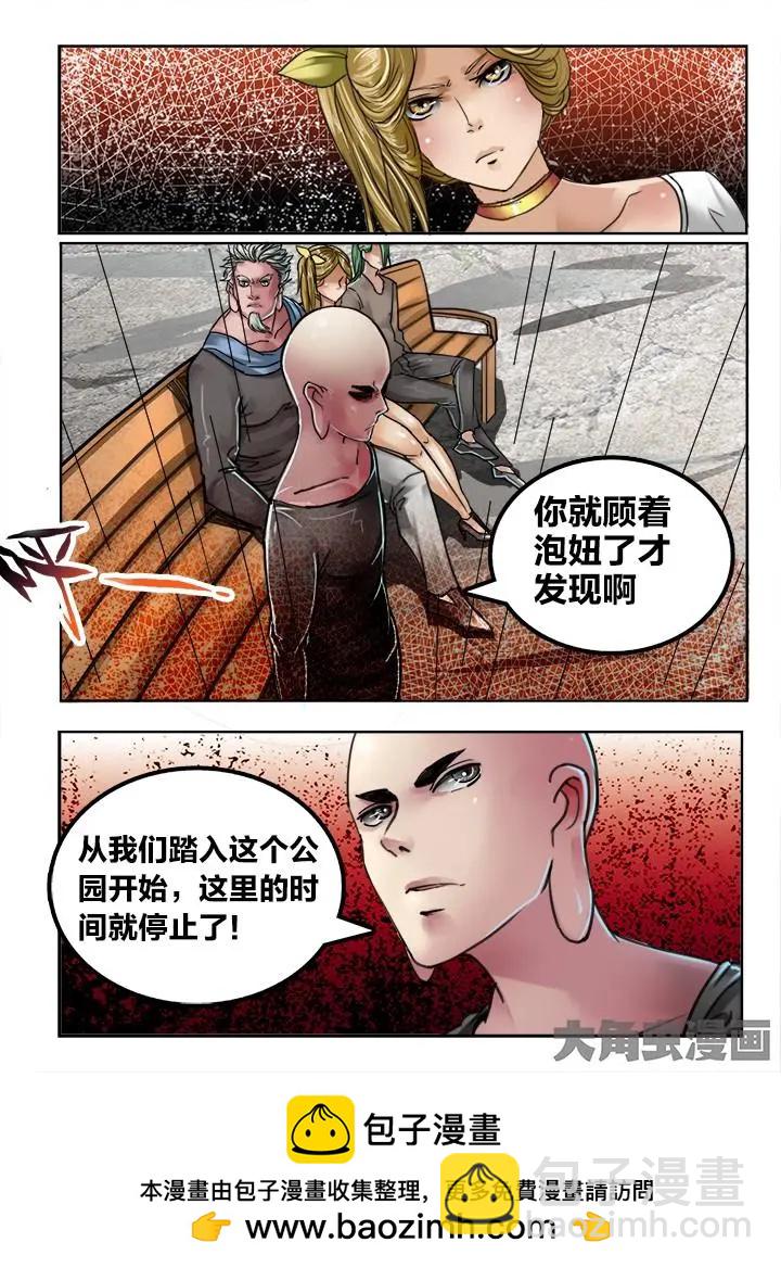 108第二十章：（1）8