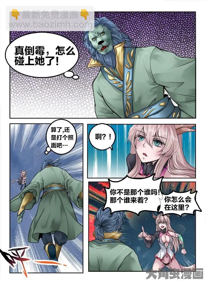 109第二十章：（2）2