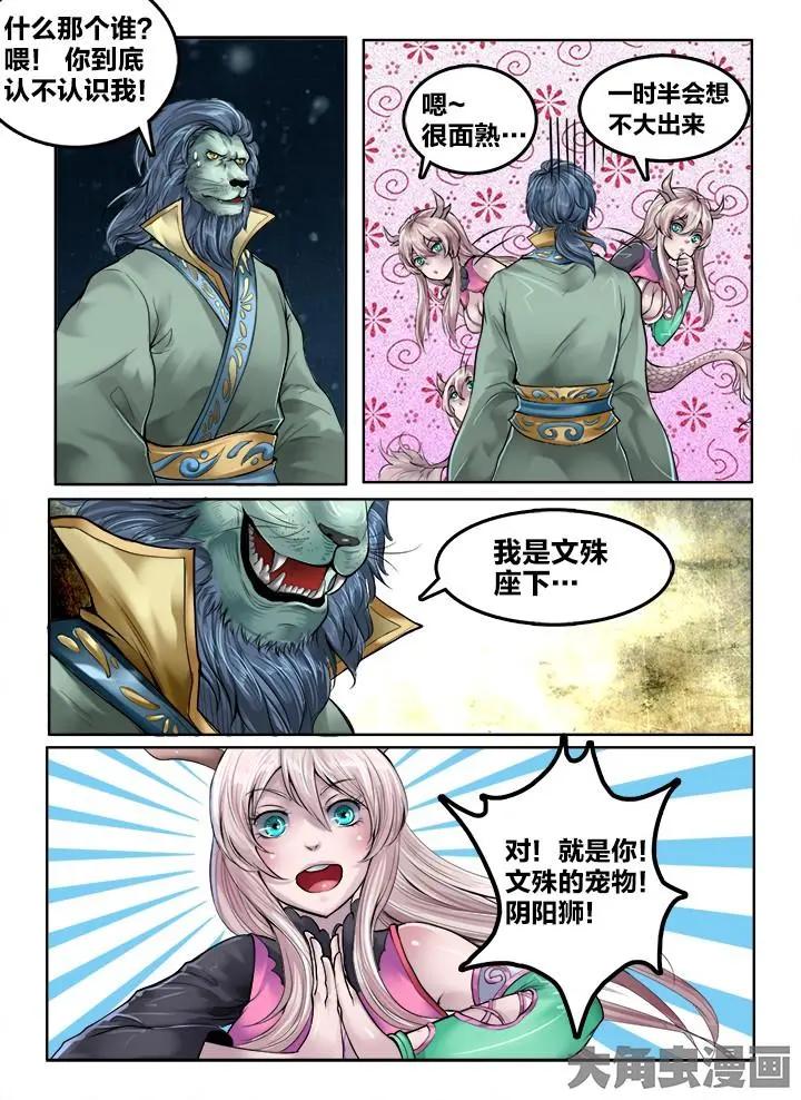 109第二十章：（2）3