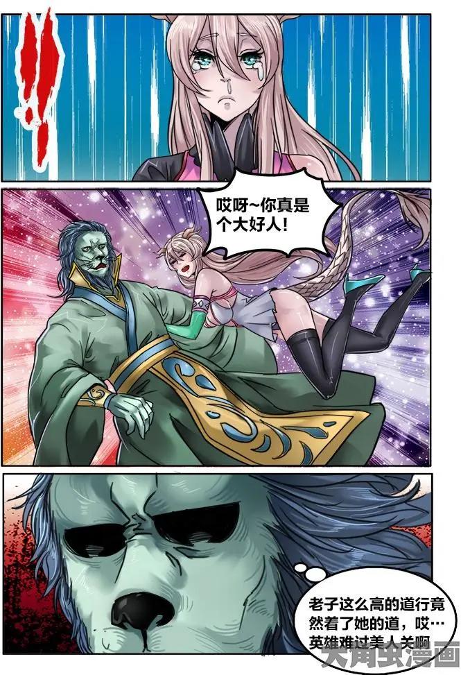 109第二十章：（2）6