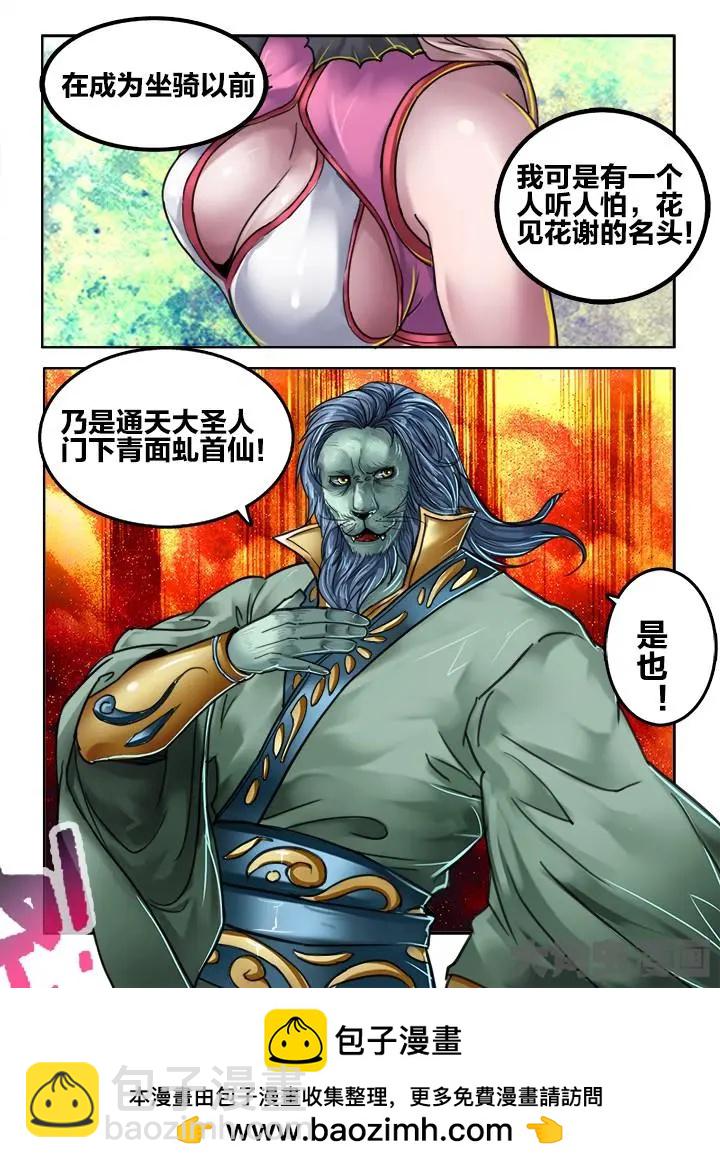 109第二十章：（2）9