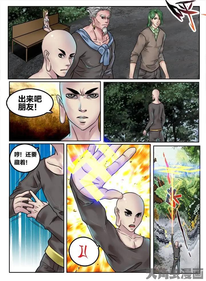 110第二十章：（3）0