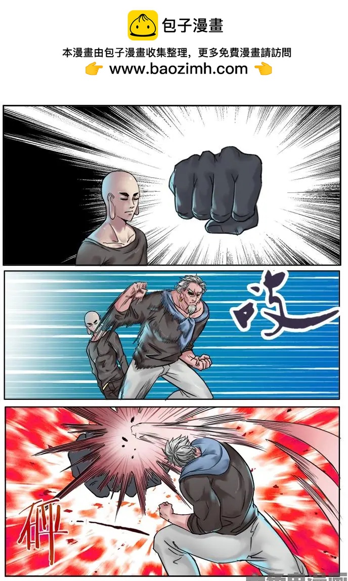 110第二十章：（3）1