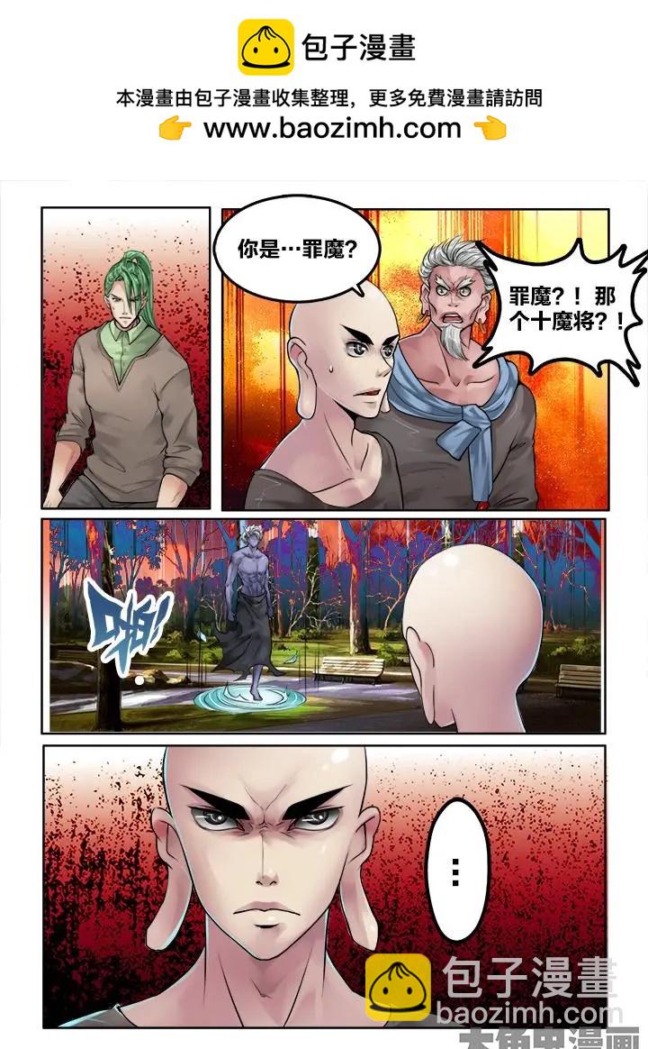 110第二十章：（3）4