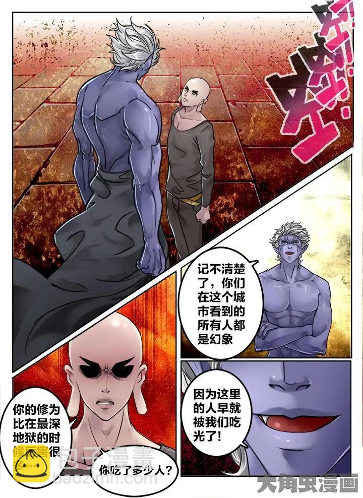 110第二十章：（3）5
