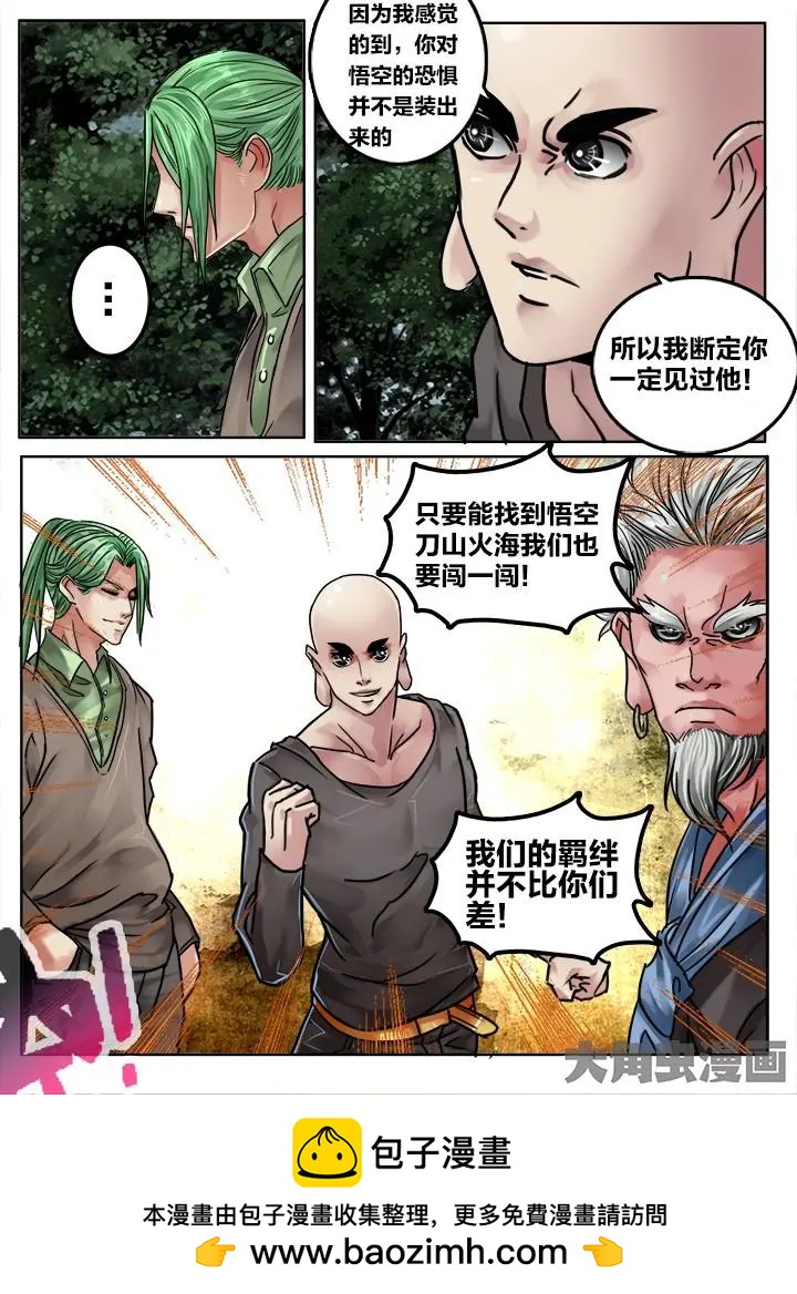 110第二十章：（3）9
