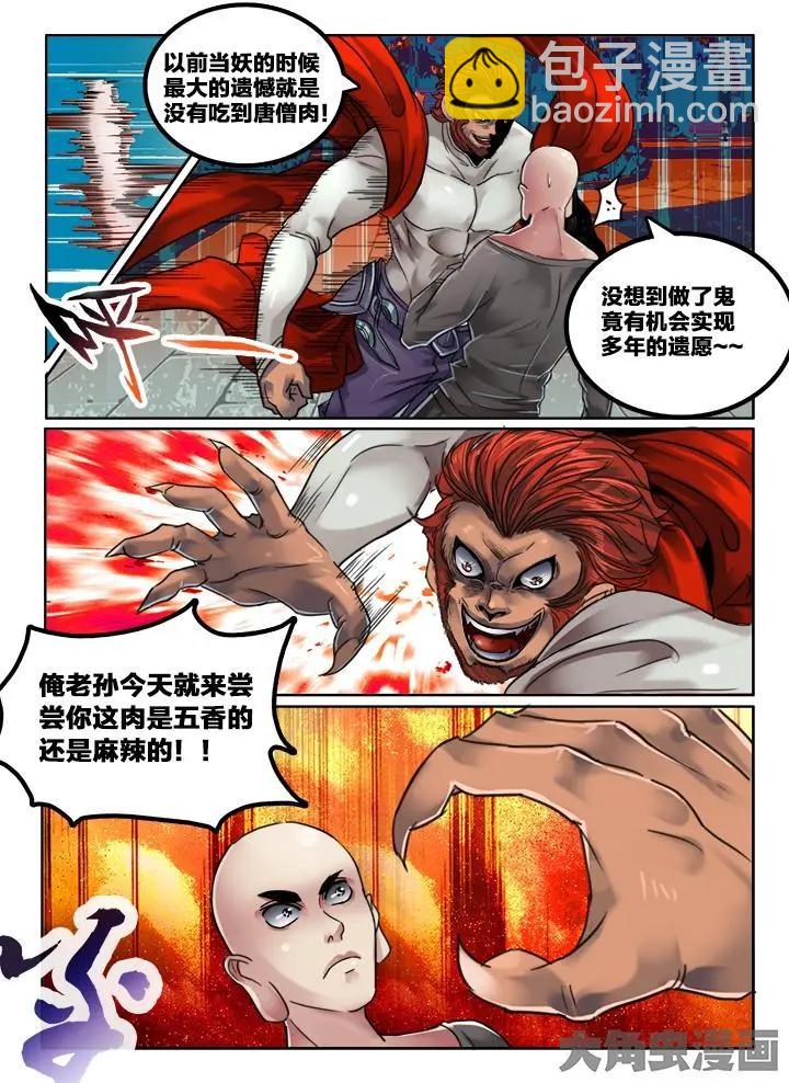 111第二十章：（4）5