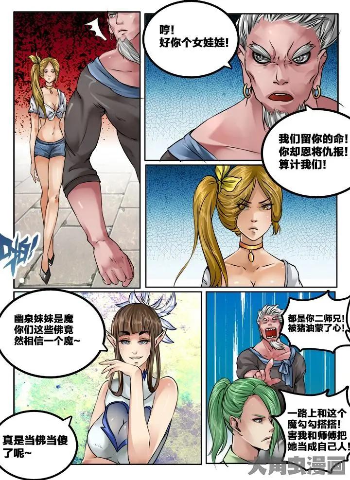 112第二十章：（5）0