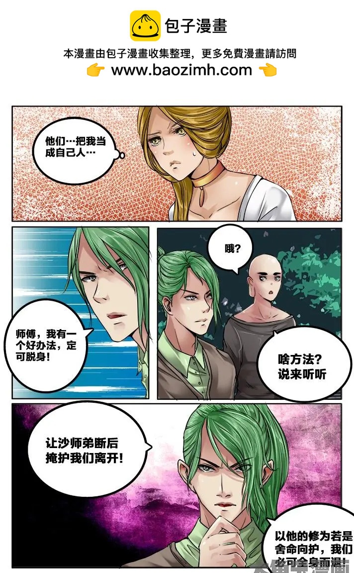 112第二十章：（5）1