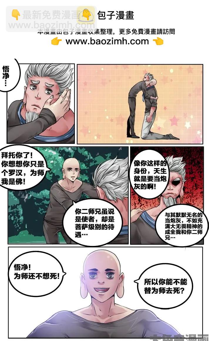 112第二十章：（5）3