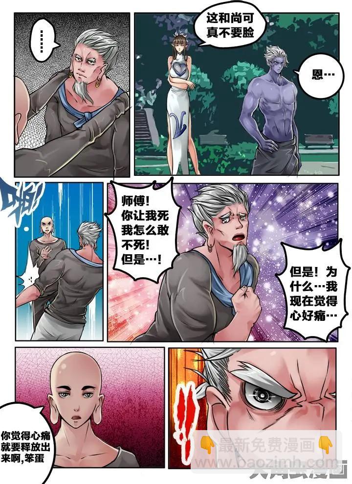 112第二十章：（5）4