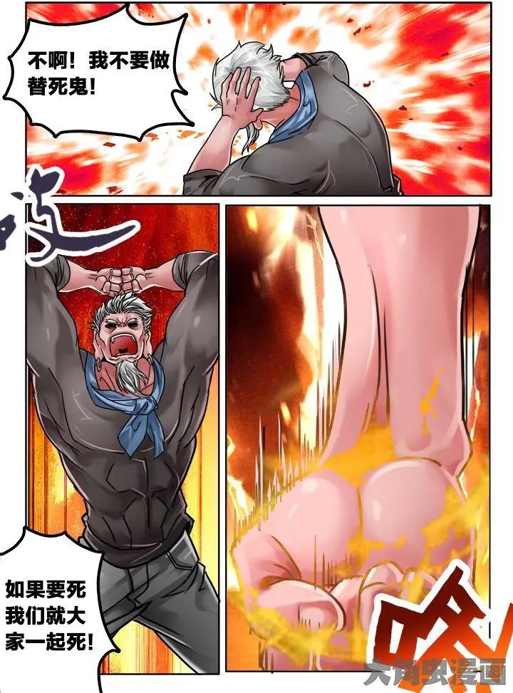 112第二十章：（5）5