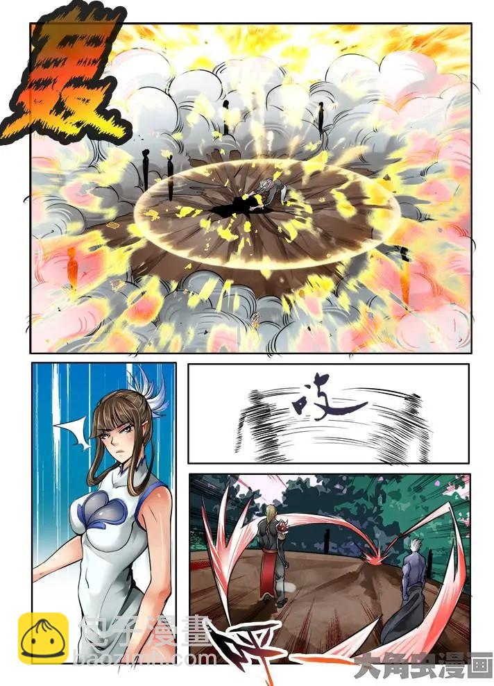112第二十章：（5）6