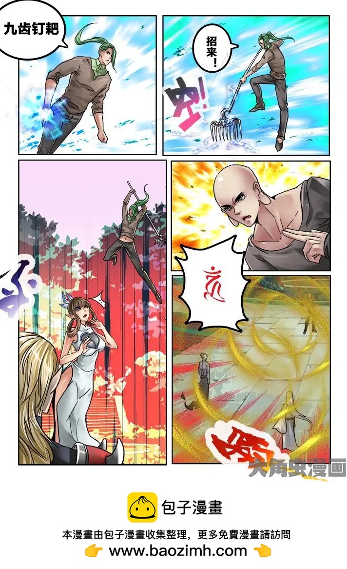 112第二十章：（5）7