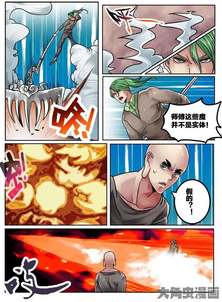 113第二十章：（6）0