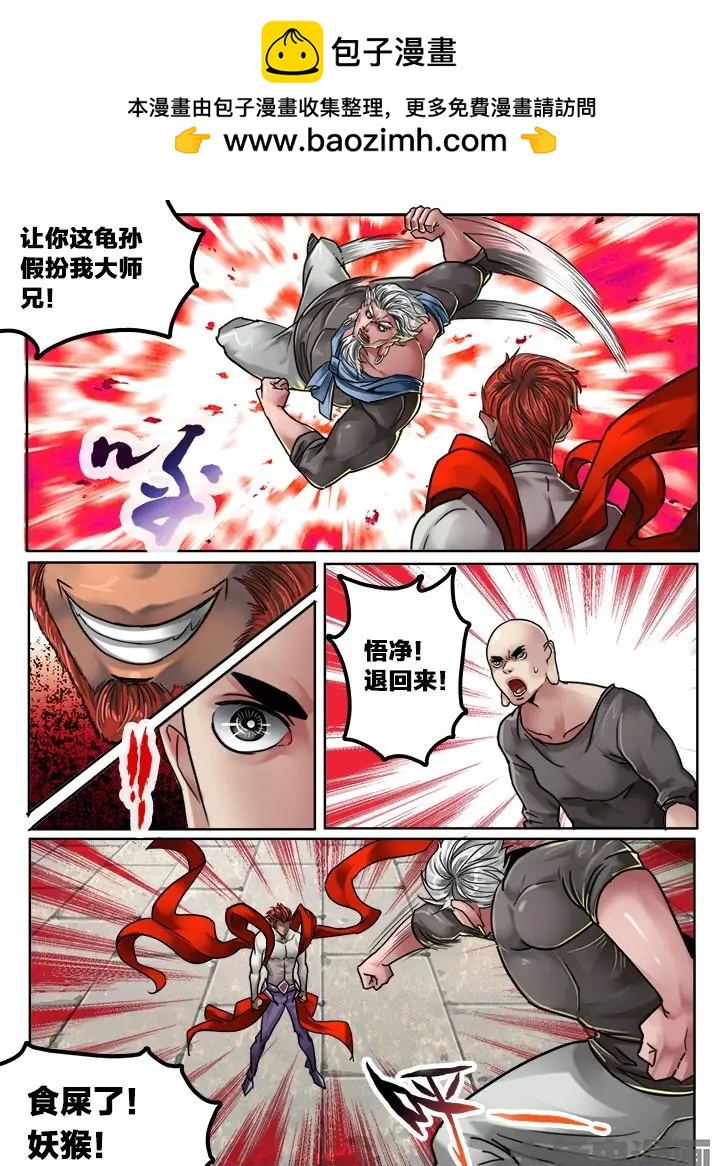 113第二十章：（6）1