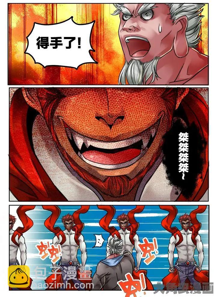 113第二十章：（6）3
