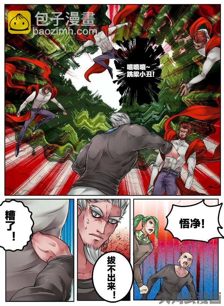 113第二十章：（6）4