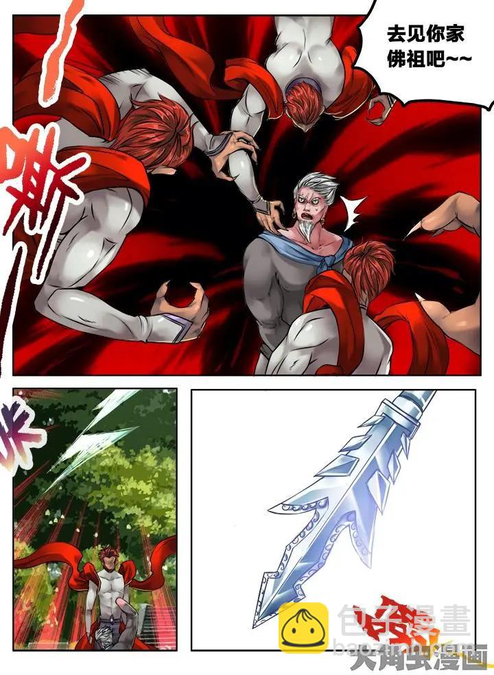 113第二十章：（6）5