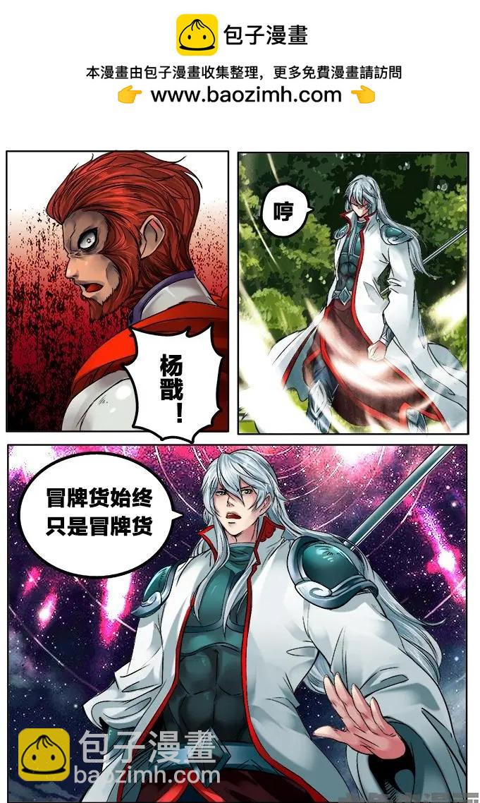 113第二十章：（6）7