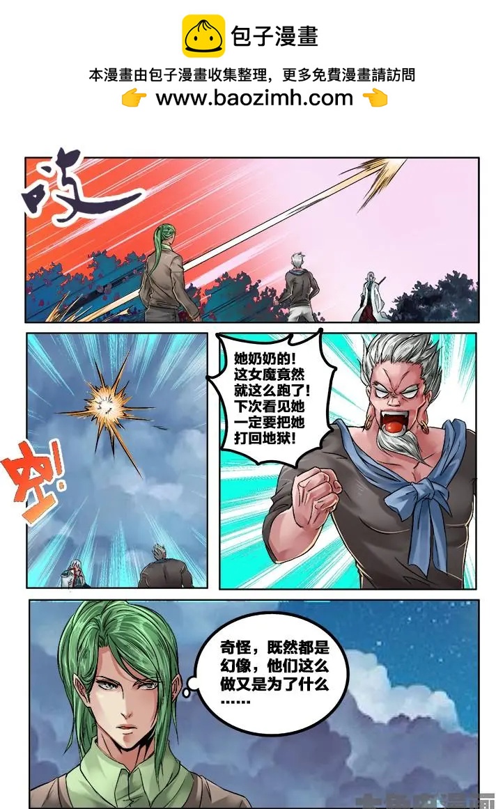 114第二十章：（7）1