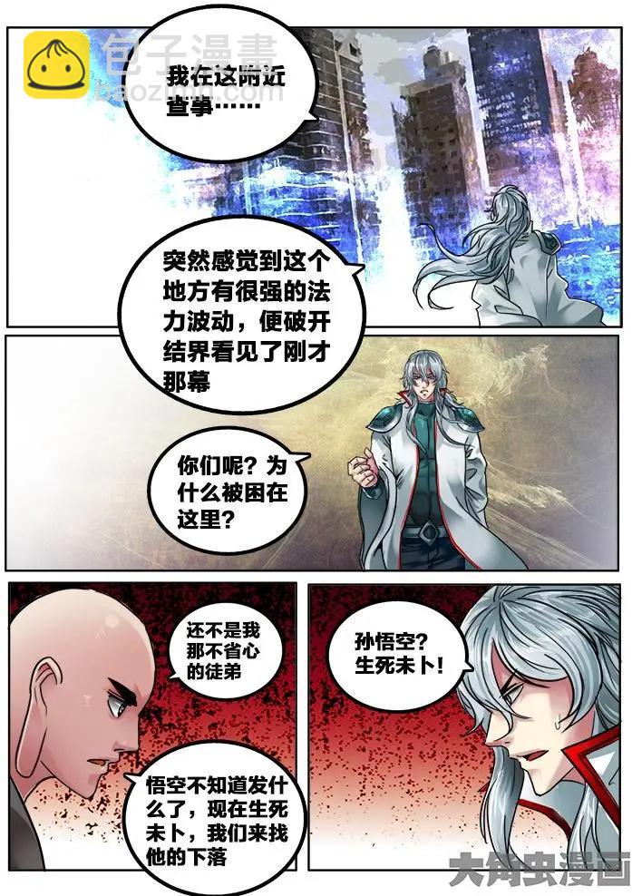 114第二十章：（7）3