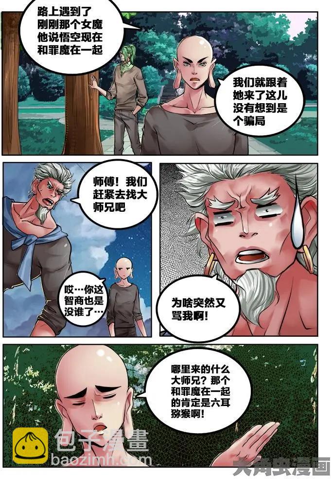 114第二十章：（7）4
