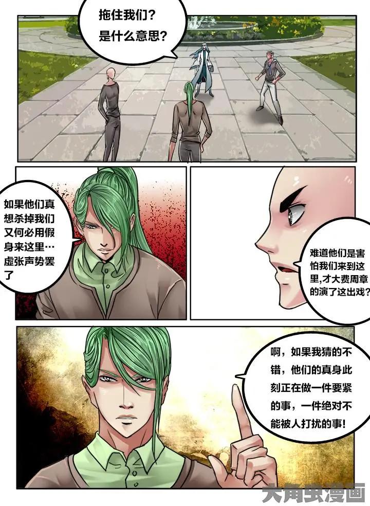 115第二十章：（8）0