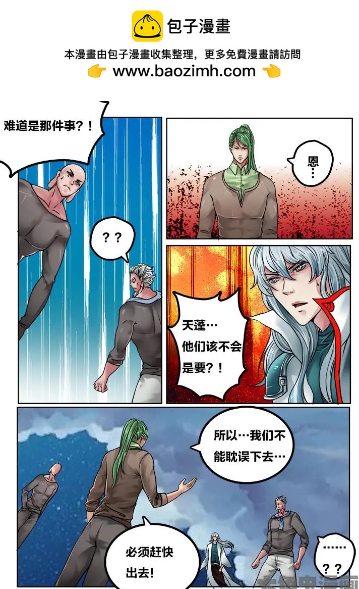 115第二十章：（8）1