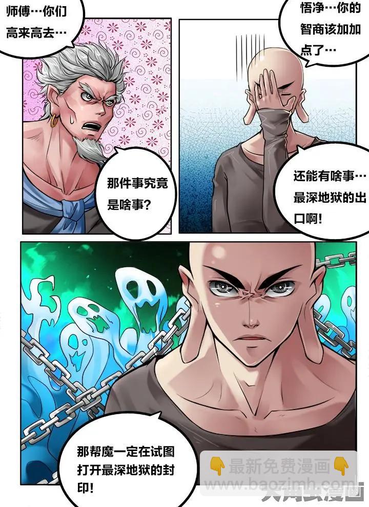 115第二十章：（8）2