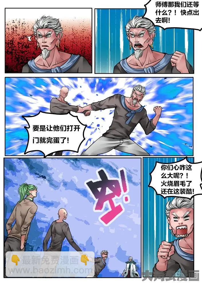 115第二十章：（8）3
