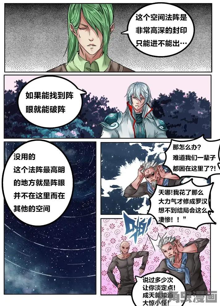 115第二十章：（8）4