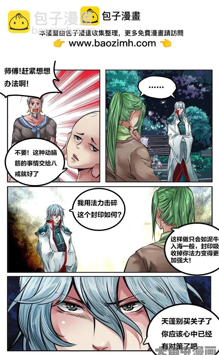 115第二十章：（8）5