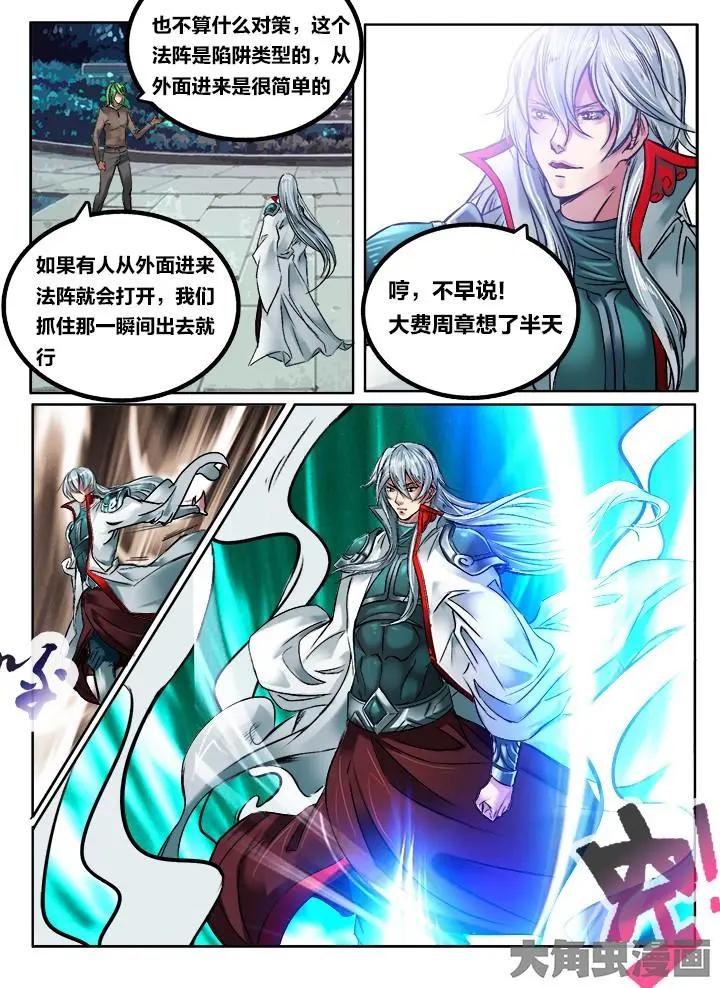 115第二十章：（8）6