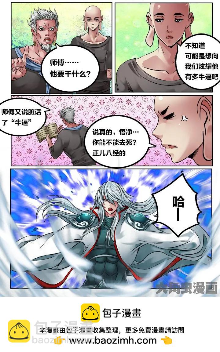 115第二十章：（8）7