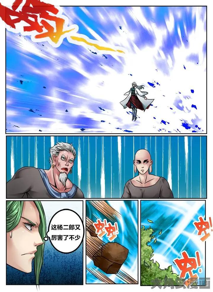 116第二十章：（9）0