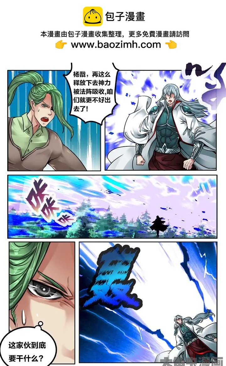 116第二十章：（9）1