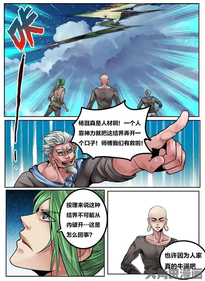 116第二十章：（9）2