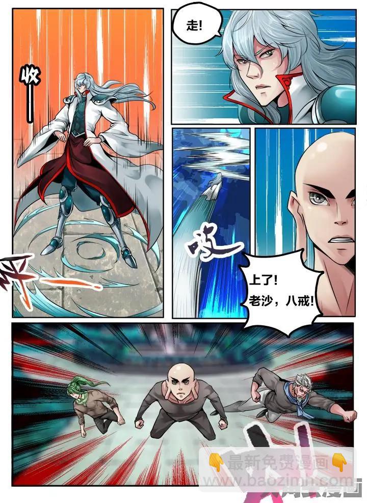 116第二十章：（9）3