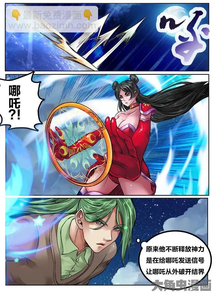 116第二十章：（9）4