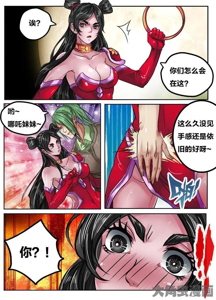 116第二十章：（9）5