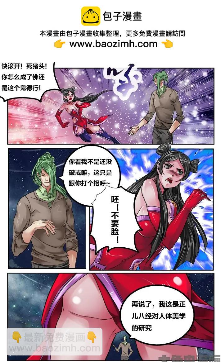 116第二十章：（9）6
